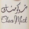 Choco musk