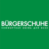 Фирменный магазин BURGERSCHUHE