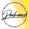 RAIHAND