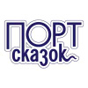 ПОРТсказок