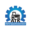 АвтоТракКомплект