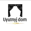 Uyutnyj dom