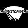 Мастерская "Стеклочист рф"