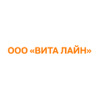 ВИТА ЛАЙН
