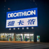 Decathlon Store