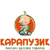 Карапузик