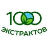 1000 ЭКСТРАКТОВ