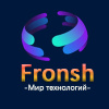 Fronsh-Мир технологий