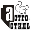 Астро-стиль