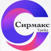 Сирмакс Трейд