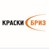 Краски Бриз