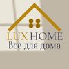 LUX HOME