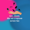 Sam-mobile