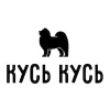 КусьКусь