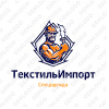 ТекстильИмпорт