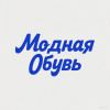 Модная Обувь