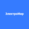 ЭлектроМир