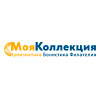 Моя Коллекция