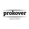 prokover