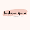 Варвара-краса