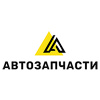 АВТОЗАПЧАСТИ