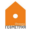 Геометрия_Домик