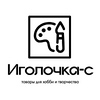 ООО "Иголочка-С"