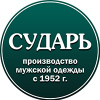 АО "Сударь"