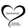 _Sandrakross_