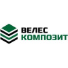 ВЕЛЕС КОМПОЗИТ