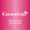 Corseteria