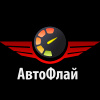 АвтоФлай