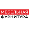 Мебельная фурнитура