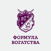 Формула богатства