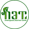 "ПЭТ" Природная энергия торфа 