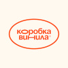 Коробка винила