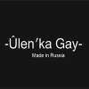 ULENKA GAY