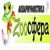 ZOOсфера