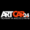 artcar24