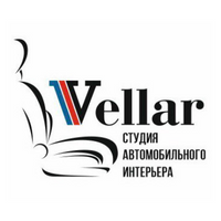 Vellar студия автомобильного интерьера