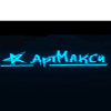 АртМакси_Store