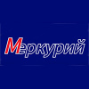 МЕРКУРИЙ