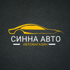 CИННА АВТО