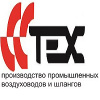 Завод TEX