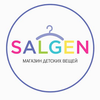 Salgen_Shop