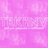 TRKNV