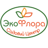 Садовый Центр "ЭкоФлора"