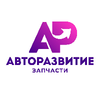 Авторазвитие