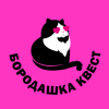 Бородашка Квест