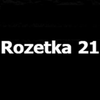 ROZETKA21